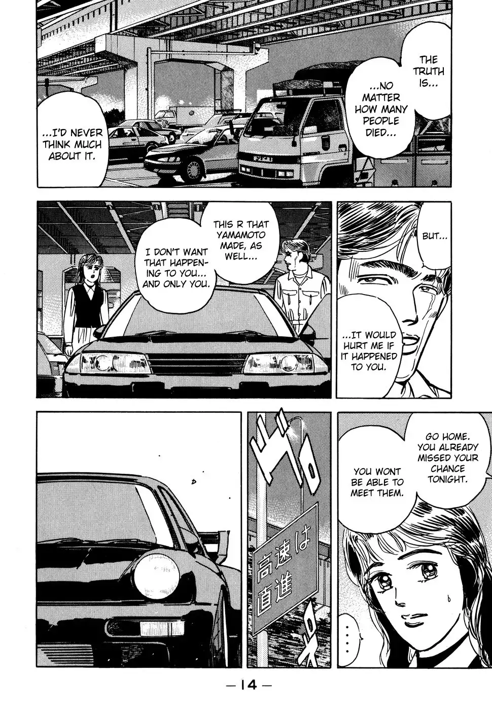 Wangan Midnight Chapter 46 14